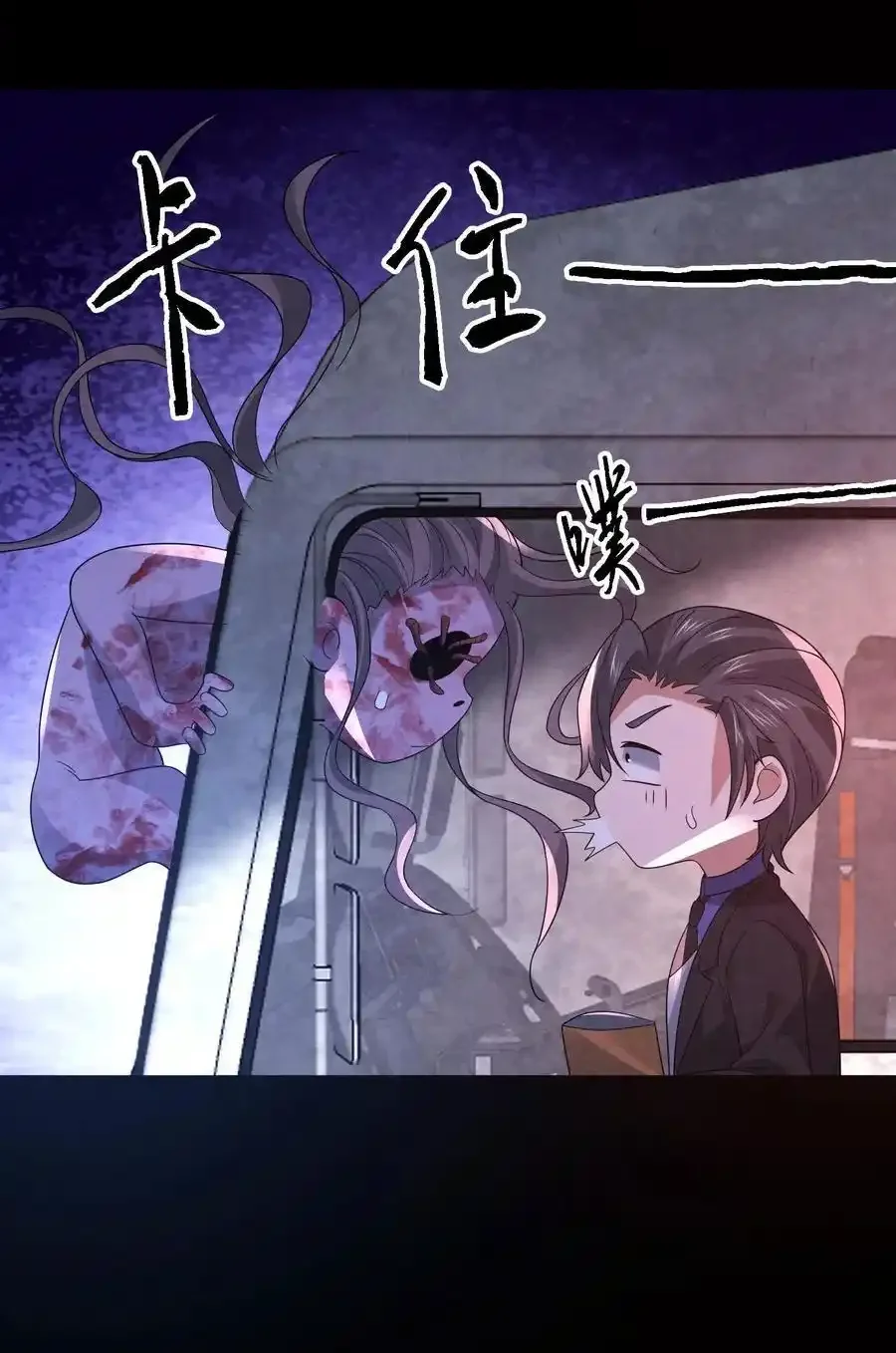 Read Overly Ferocious of Being Cautious Manga Online