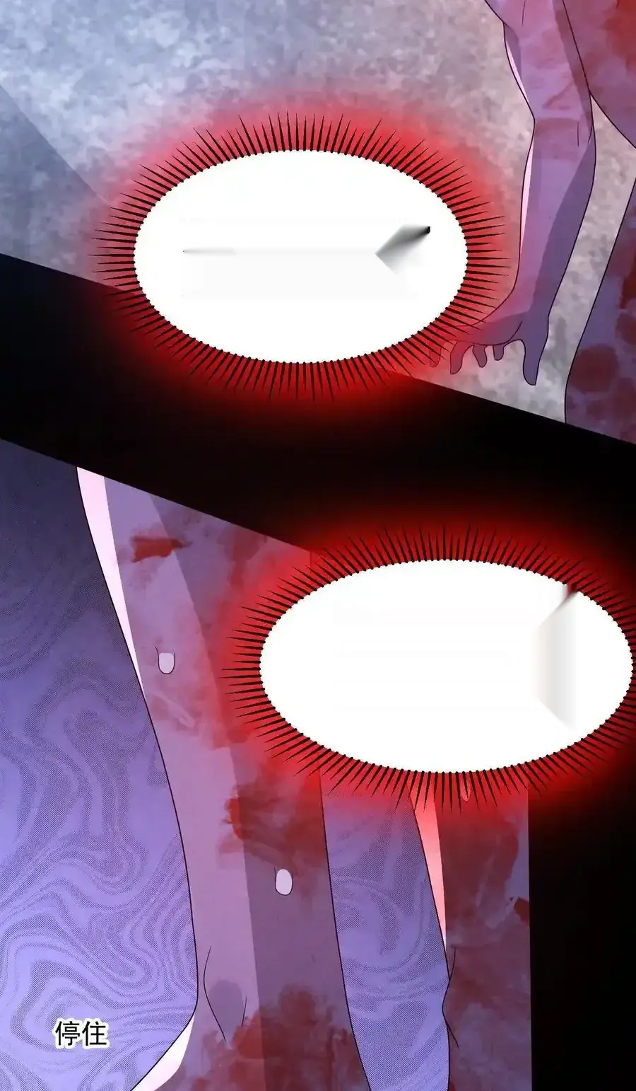 Read Overly Ferocious of Being Cautious Manga Online