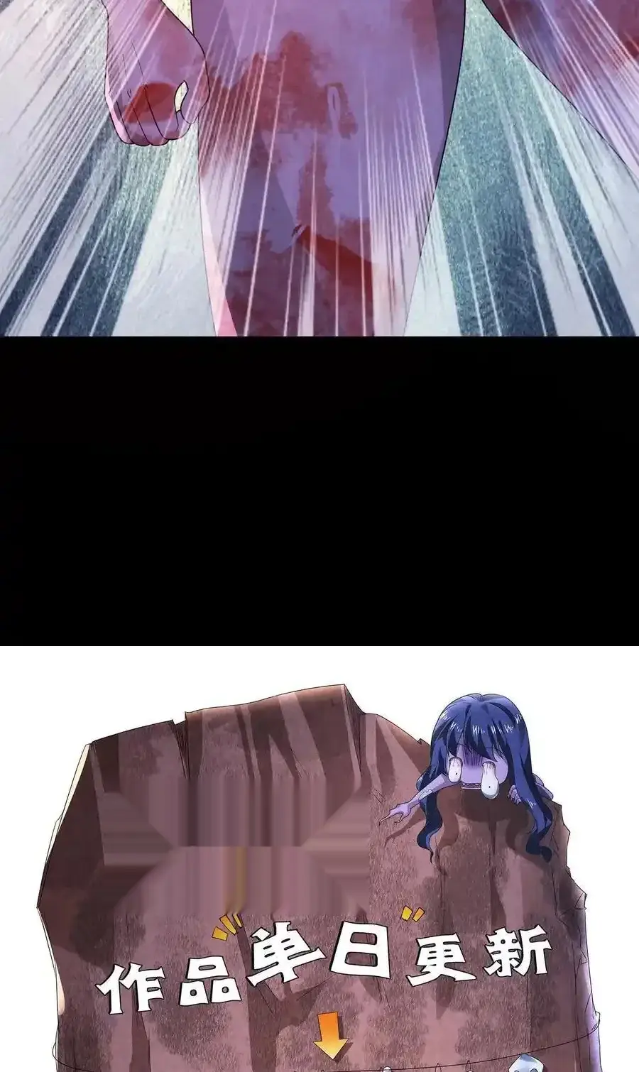 Read Overly Ferocious of Being Cautious Manga Online