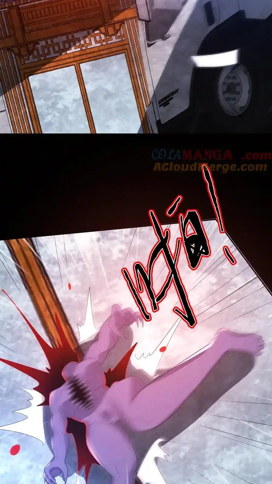 Read Overly Ferocious of Being Cautious Manga Online