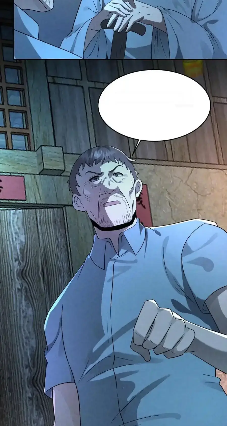 Read Overly Ferocious of Being Cautious Manga Online