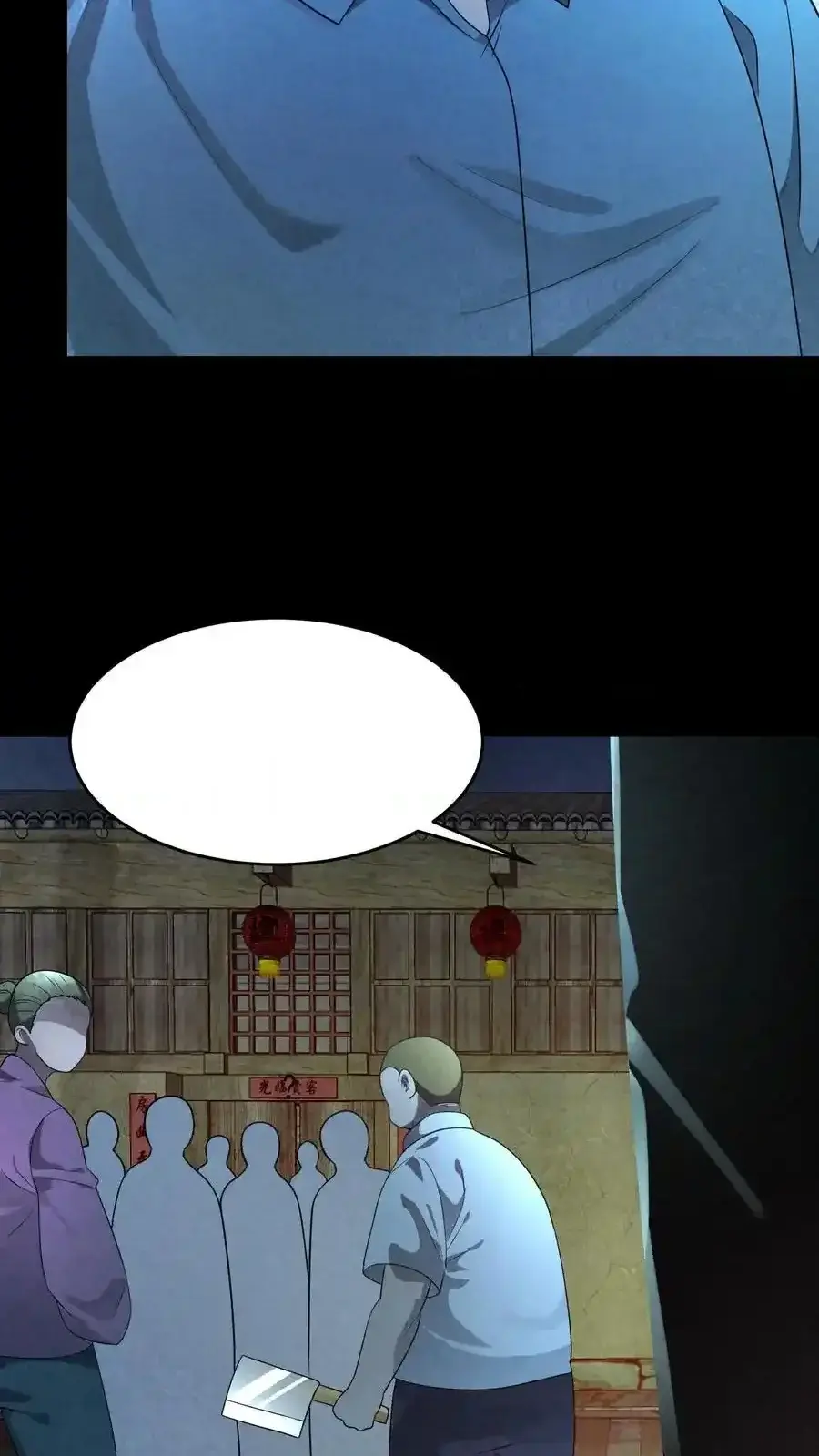 Read Overly Ferocious of Being Cautious Manga Online