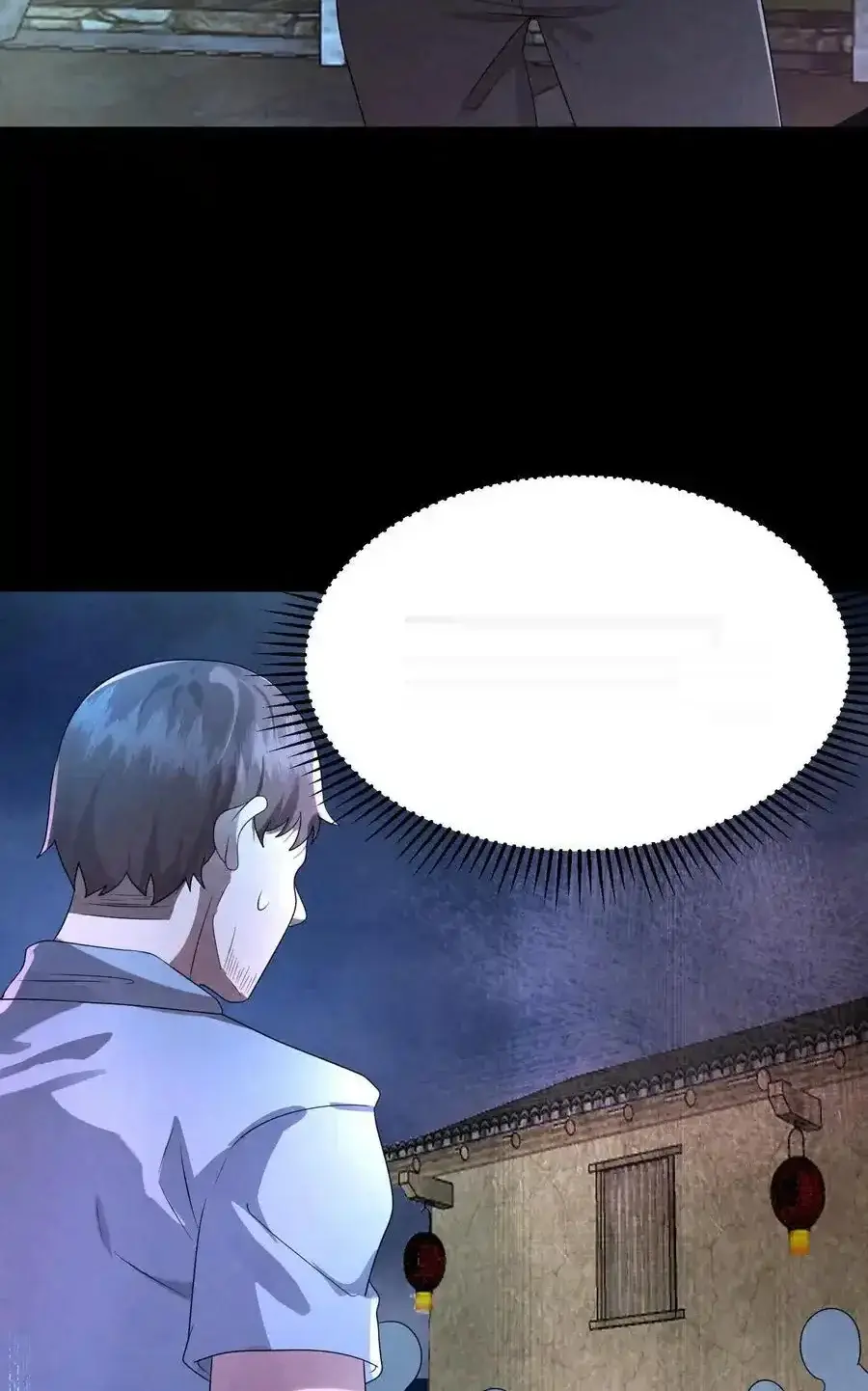 Read Overly Ferocious of Being Cautious Manga Online