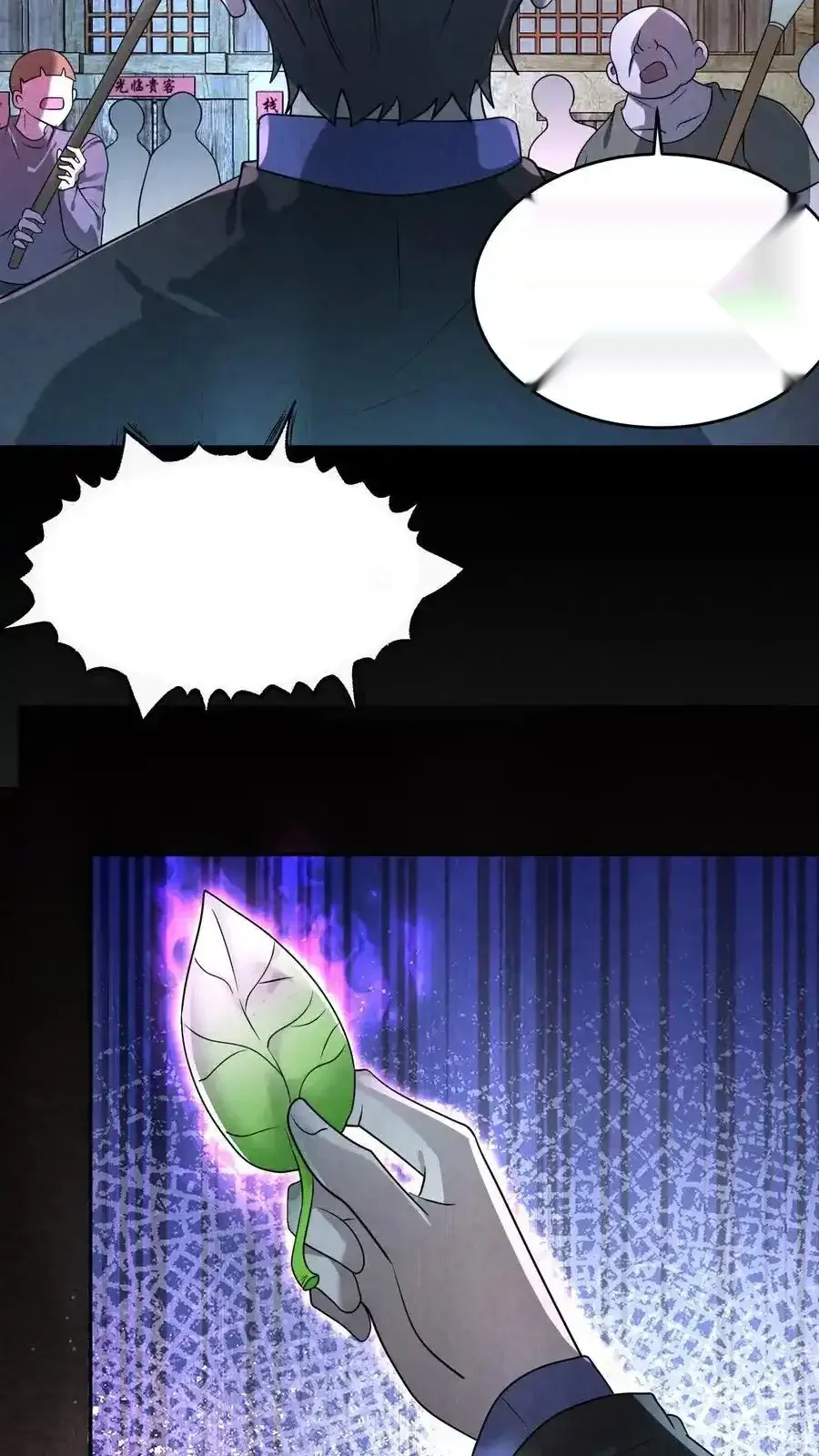 Read Overly Ferocious of Being Cautious Manga Online