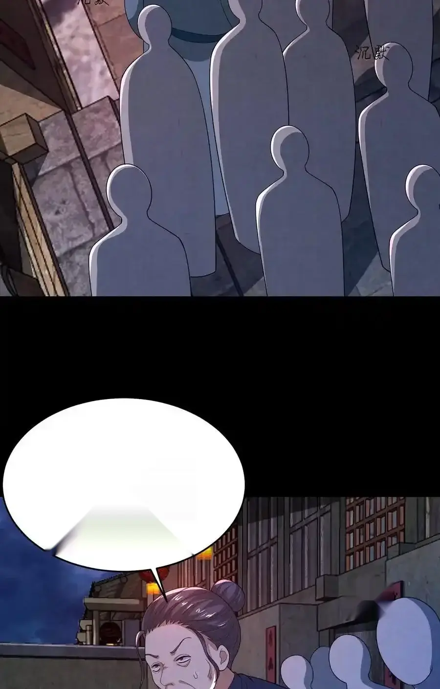 Read Overly Ferocious of Being Cautious Manga Online