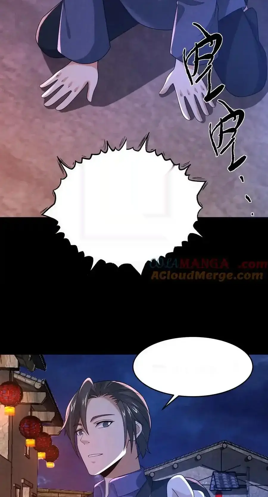 Read Overly Ferocious of Being Cautious Manga Online