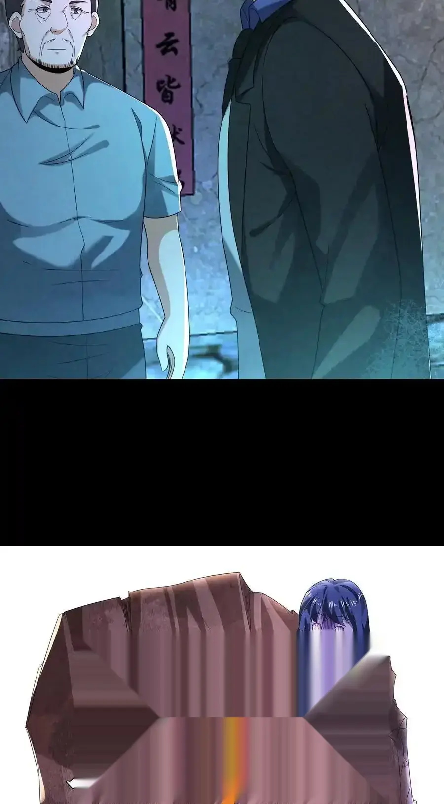 Read Overly Ferocious of Being Cautious Manga Online