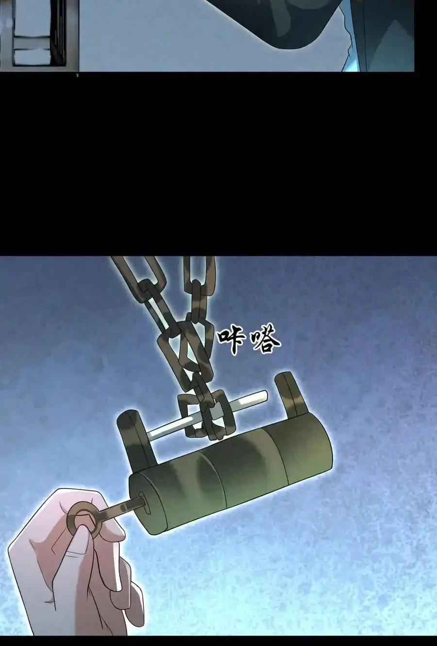 Read Overly Ferocious of Being Cautious Manga Online