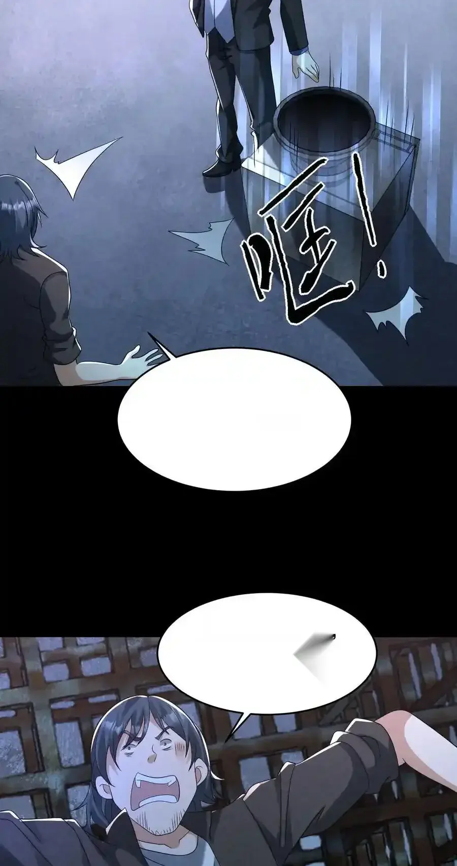 Read Overly Ferocious of Being Cautious Manga Online