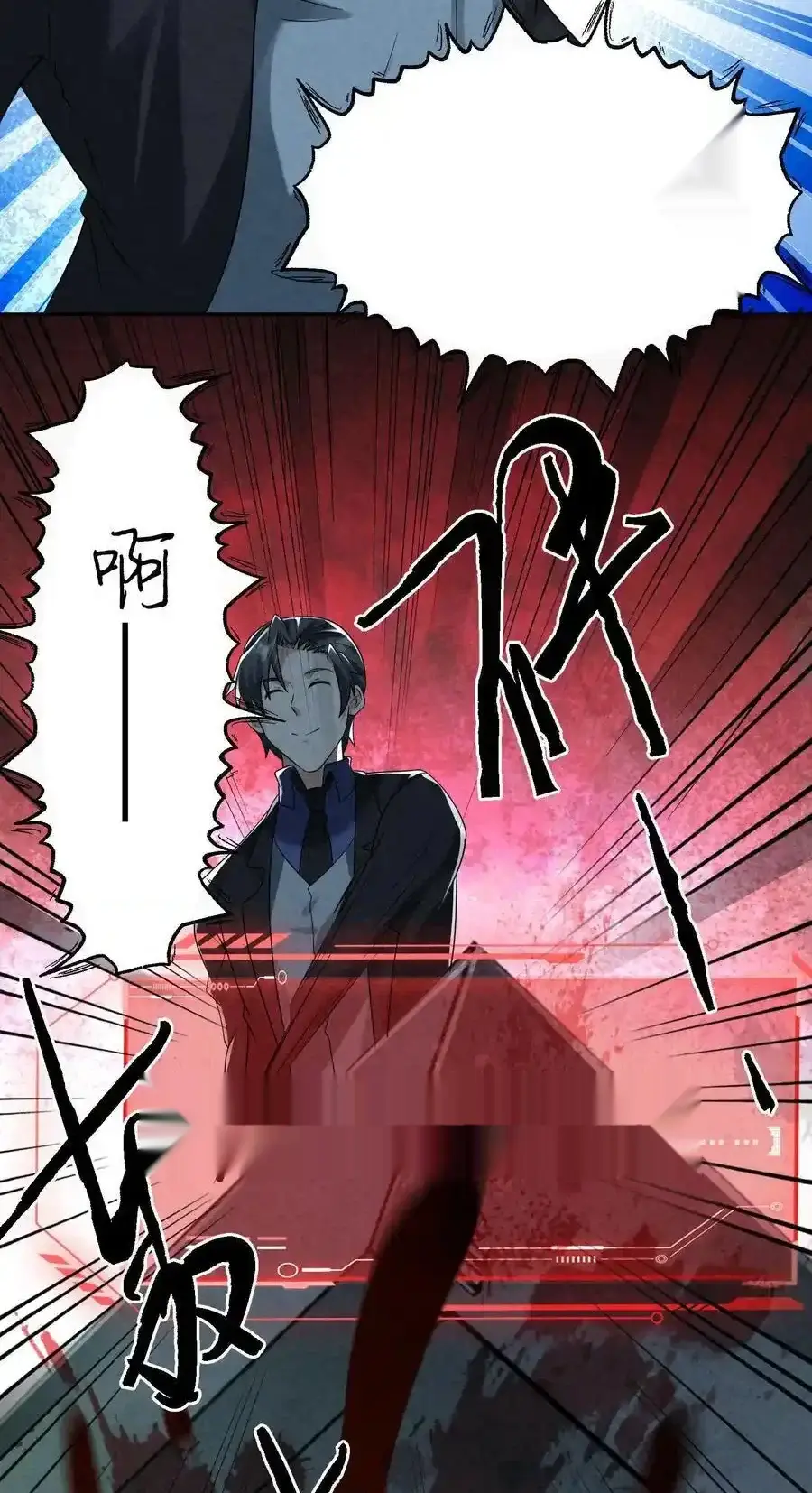 Read Overly Ferocious of Being Cautious Manga Online