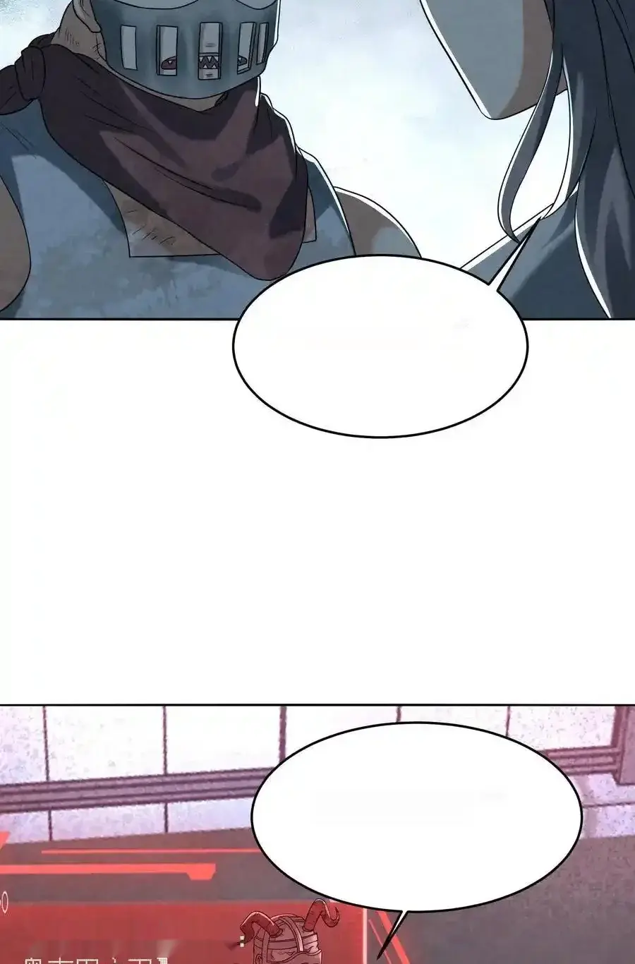 Read Overly Ferocious of Being Cautious Manga Online