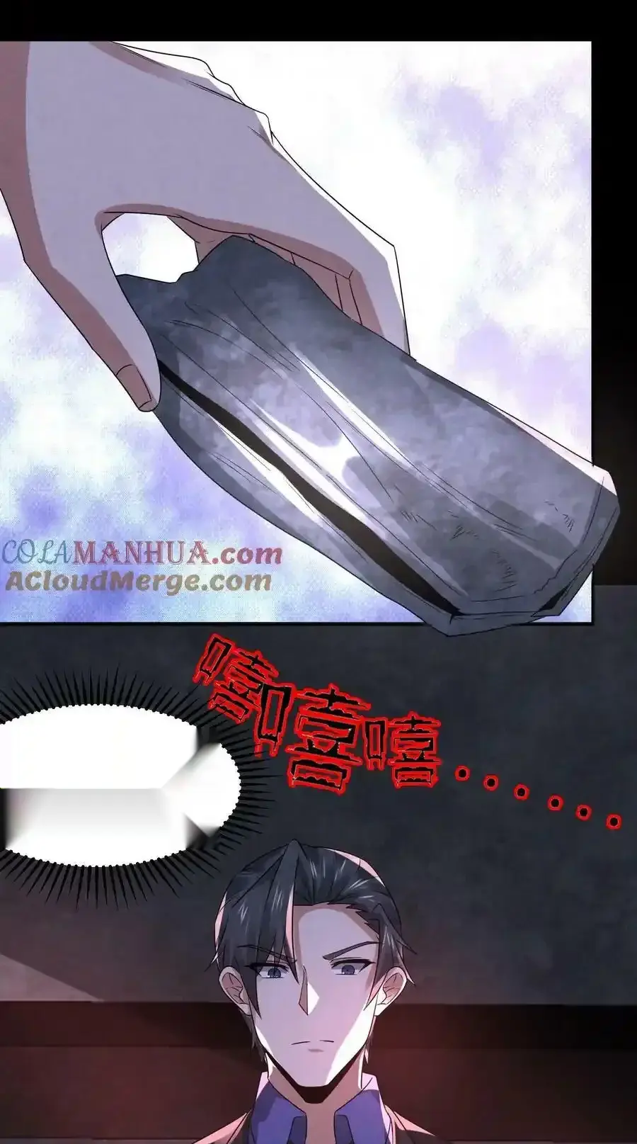 Read Overly Ferocious of Being Cautious Manga Online