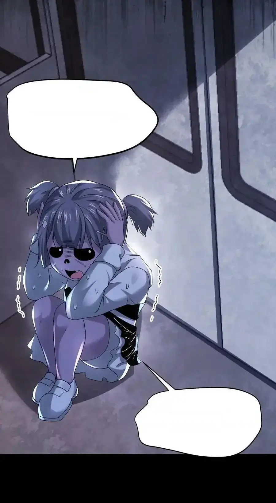 Read Overly Ferocious of Being Cautious Manga Online