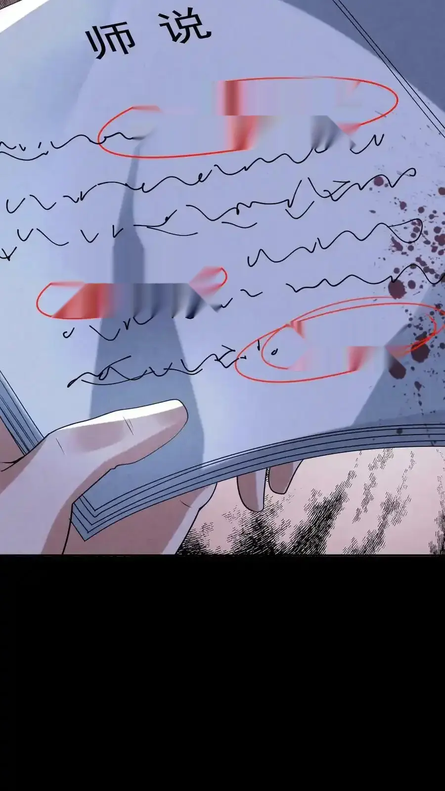 Read Overly Ferocious of Being Cautious Manga Online