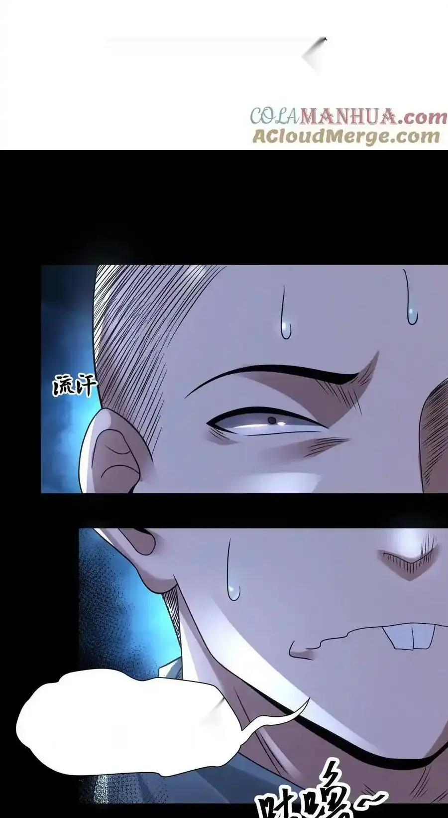 Read Overly Ferocious of Being Cautious Manga Online