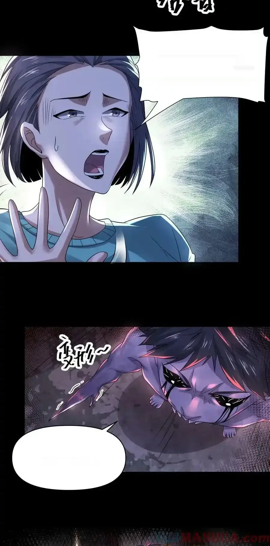 Read Overly Ferocious of Being Cautious Manga Online