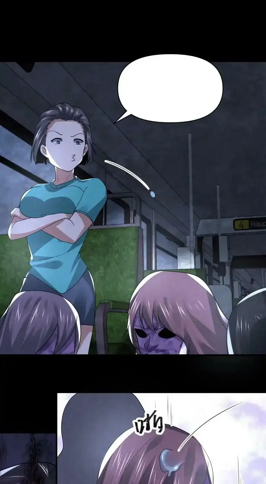 Read Overly Ferocious of Being Cautious Manga Online