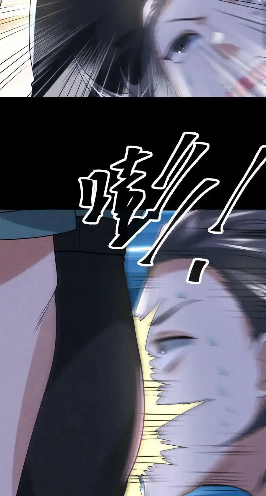 Read Overly Ferocious of Being Cautious Manga Online