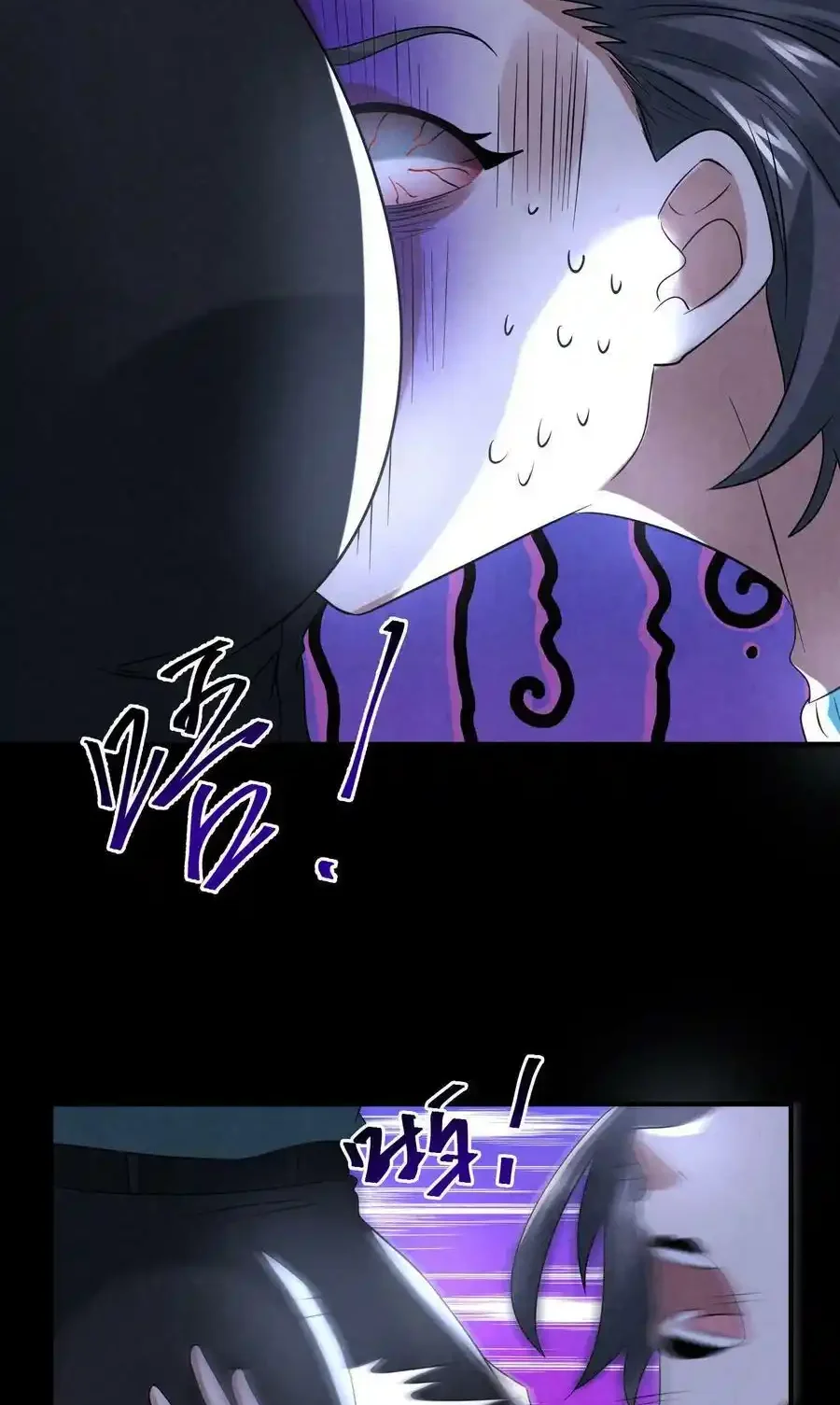 Read Overly Ferocious of Being Cautious Manga Online