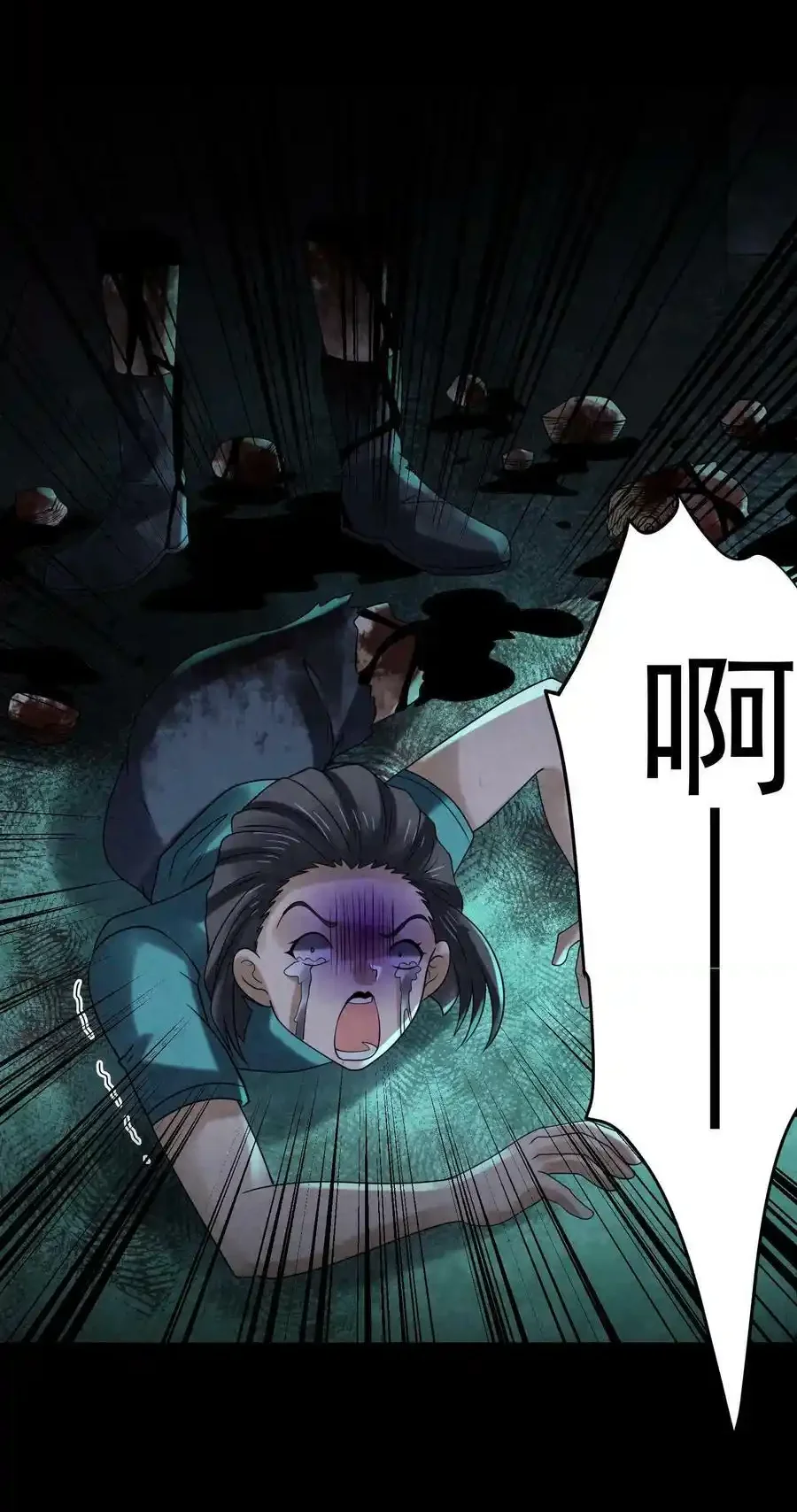 Read Overly Ferocious of Being Cautious Manga Online