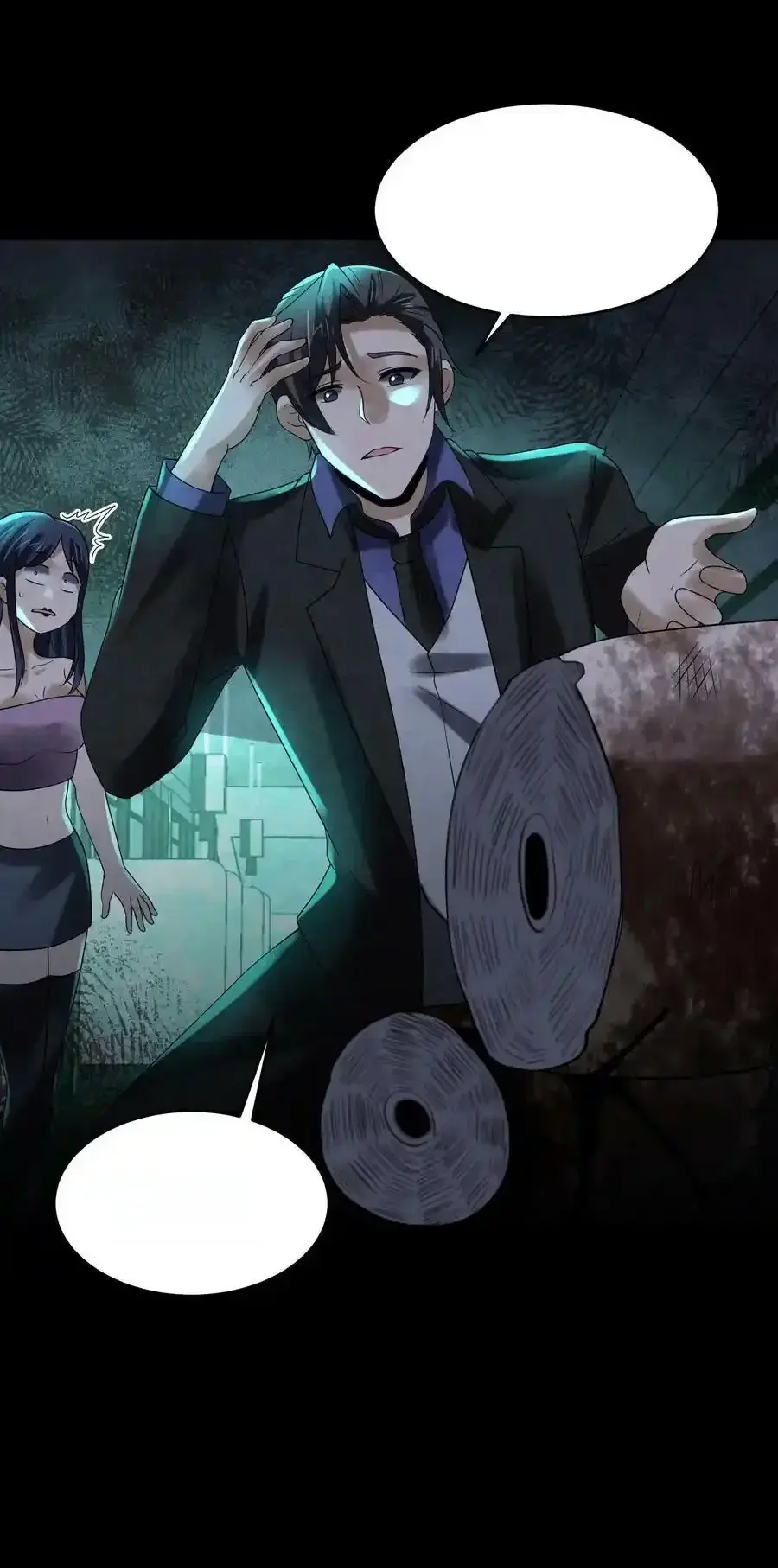 Read Overly Ferocious of Being Cautious Manga Online
