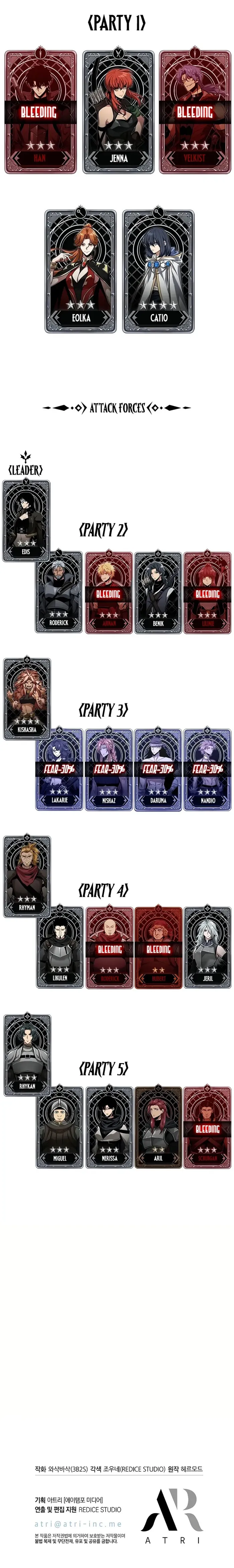 Read Pick Me Up Manga Online