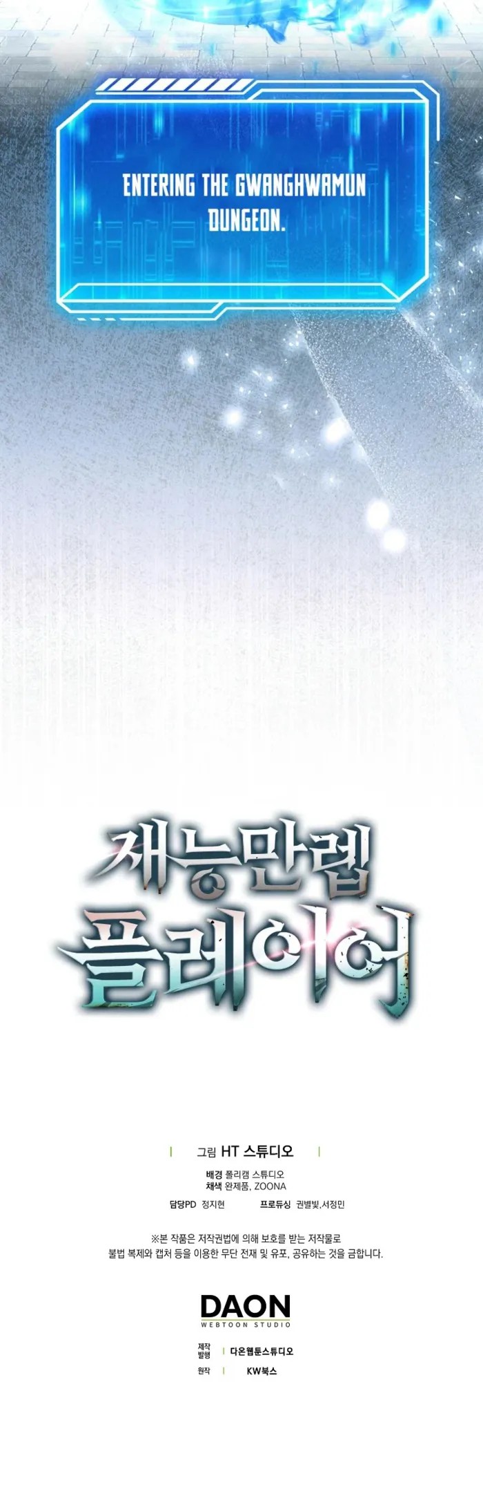 Read Player with Maxed-Out Talent Manga Online