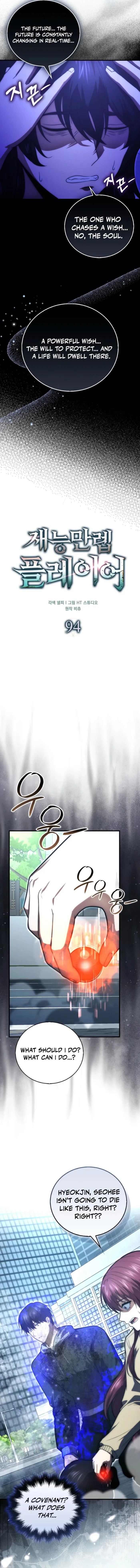 Read Player with Maxed-Out Talent Manga Online