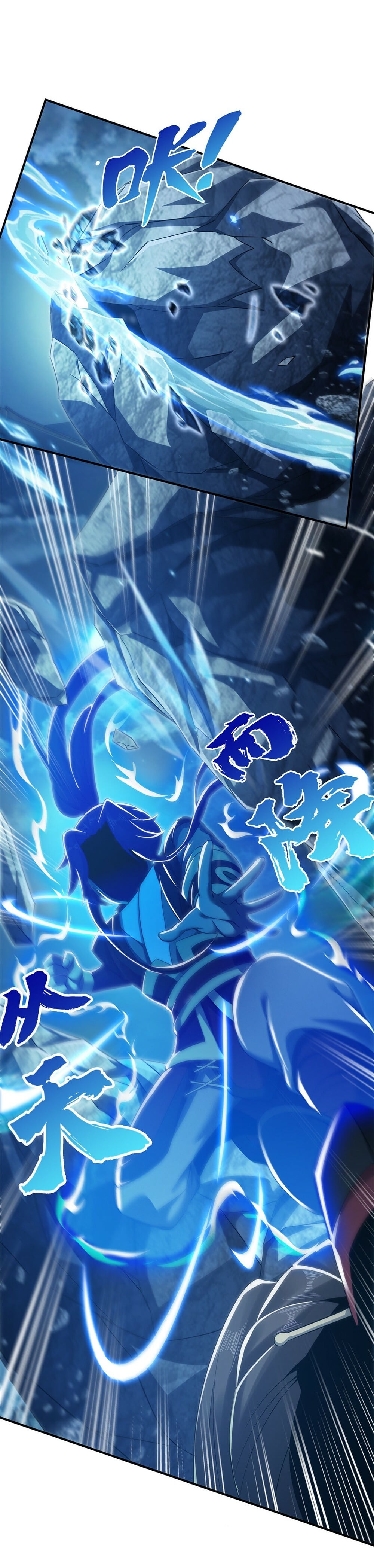 Read Plundering the Heavens Manga Online