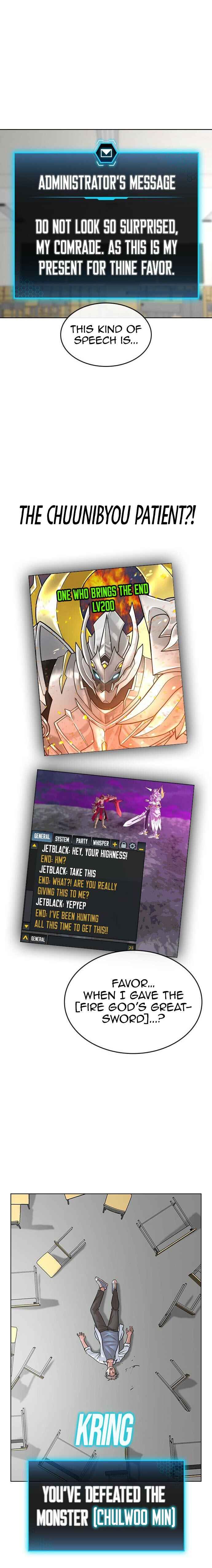 Read Reality Quest Manga Online