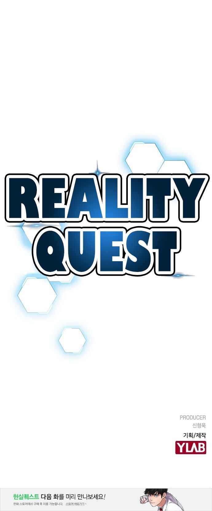 Read Reality Quest Manga Online