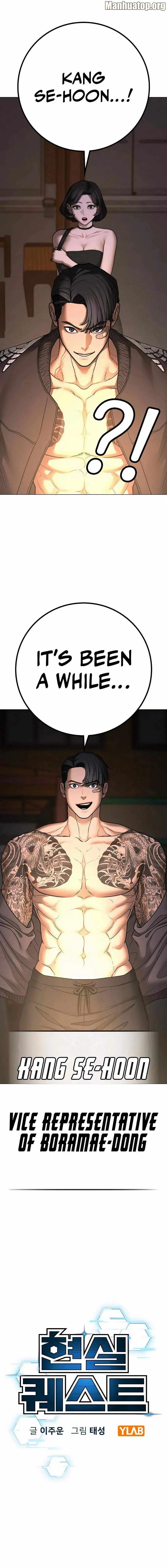 Read Reality Quest Manga Online