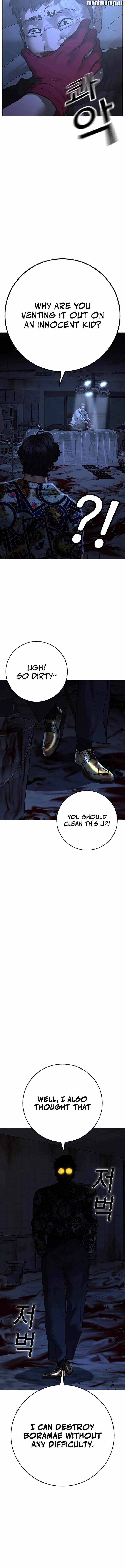 Read Reality Quest Manga Online