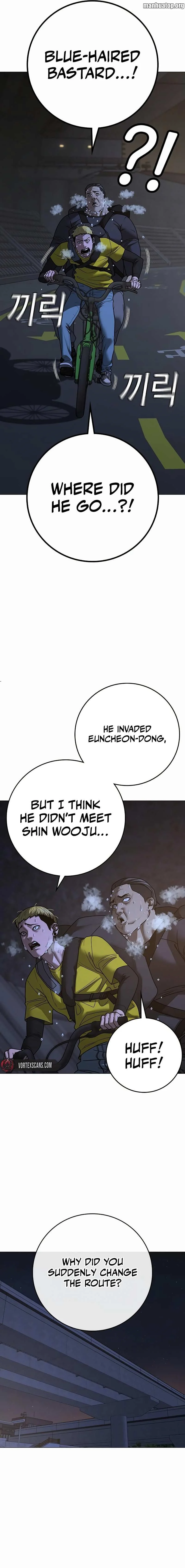 Read Reality Quest Manga Online