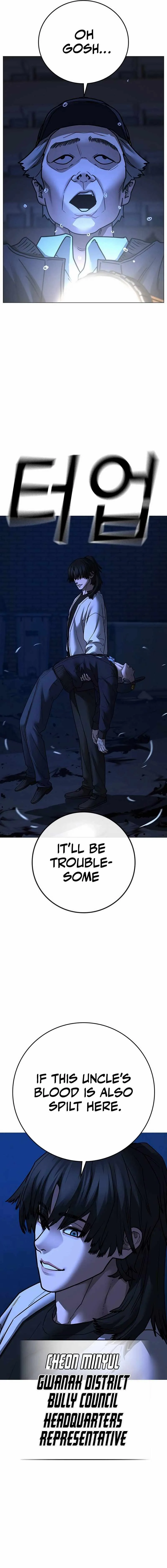 Read Reality Quest Manga Online