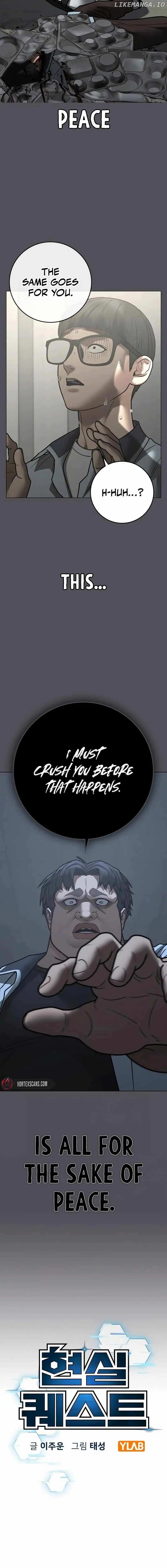 Read Reality Quest Manga Online