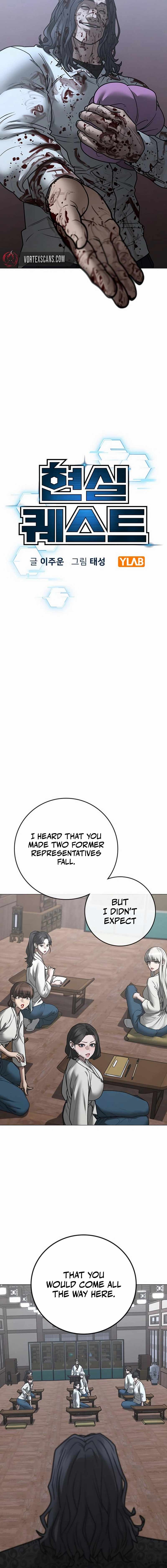 Read Reality Quest Manga Online