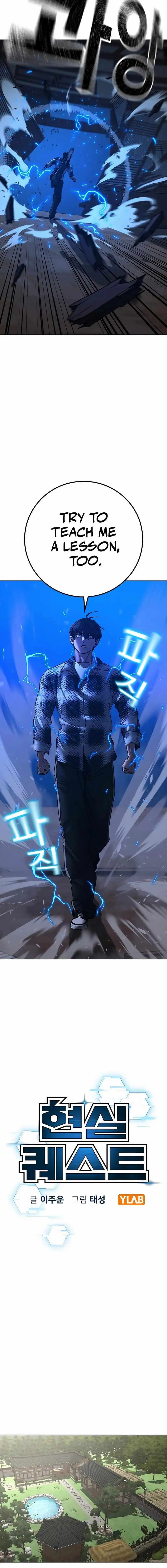 Read Reality Quest Manga Online