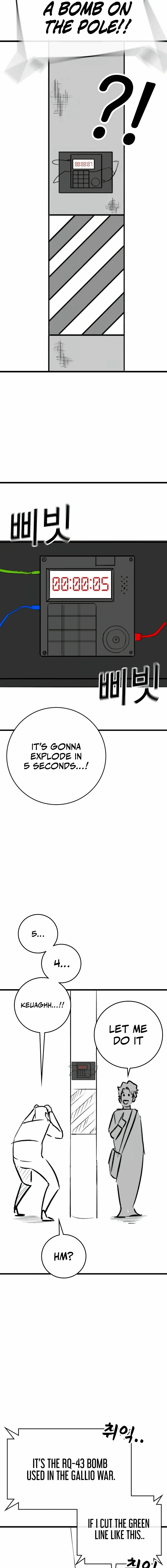 Read Reality Quest Manga Online