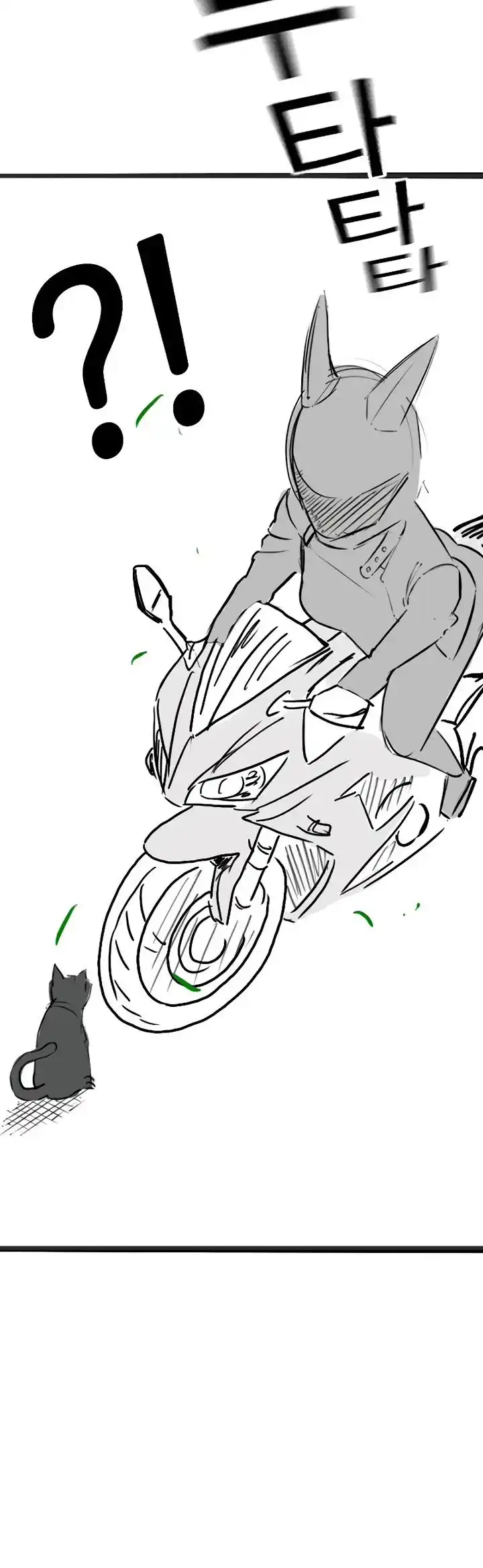 Read Reality Quest Manga Online