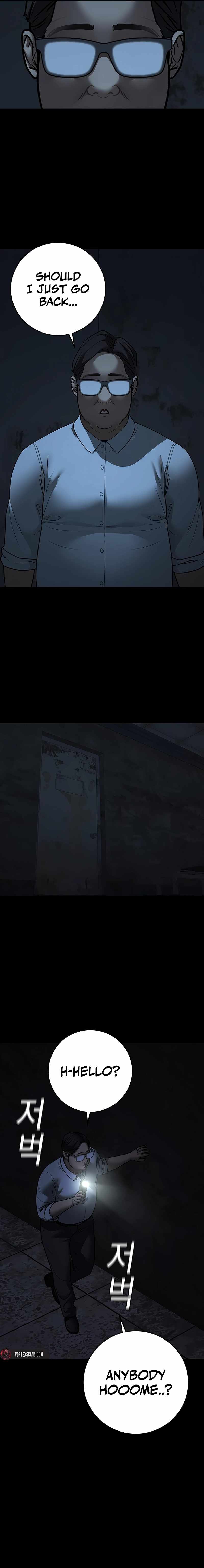 Read Reality Quest Manga Online