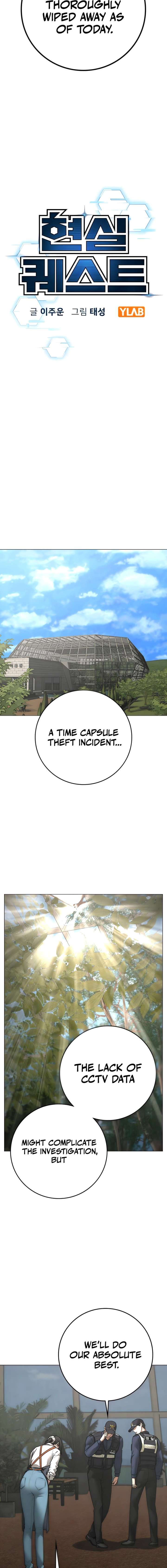 Read Reality Quest Manga Online