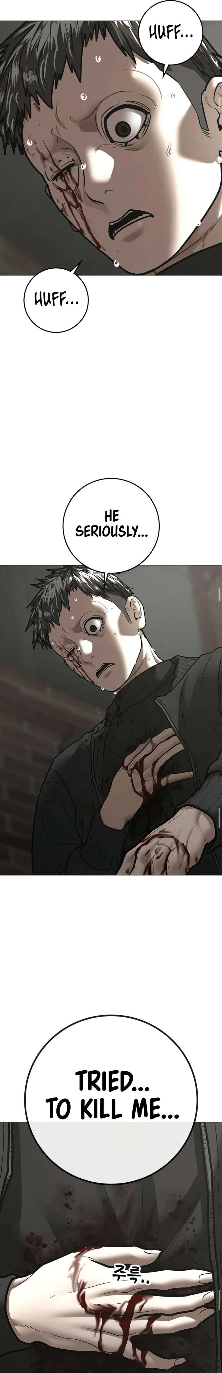 Read Reality Quest Manga Online