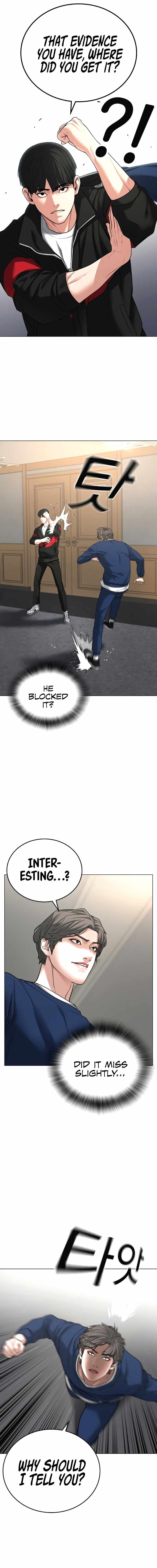 Read Reality Quest Manga Online