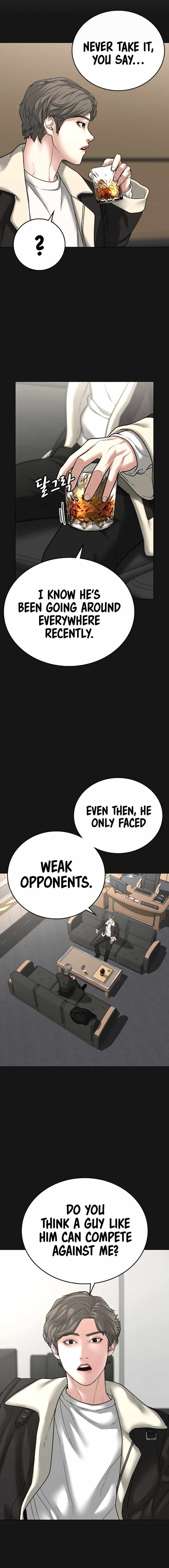 Read Reality Quest Manga Online