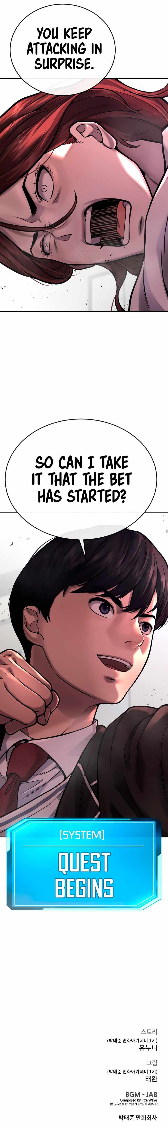 Read Reality Quest Manga Online