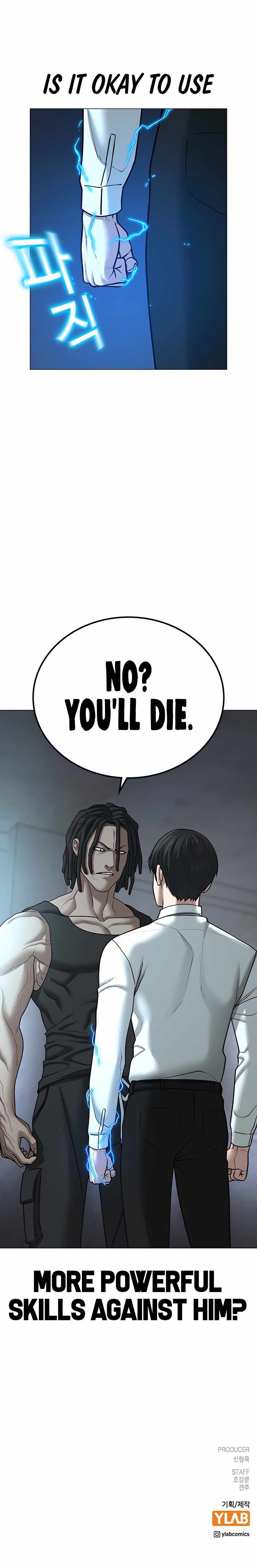 Read Reality Quest Manga Online