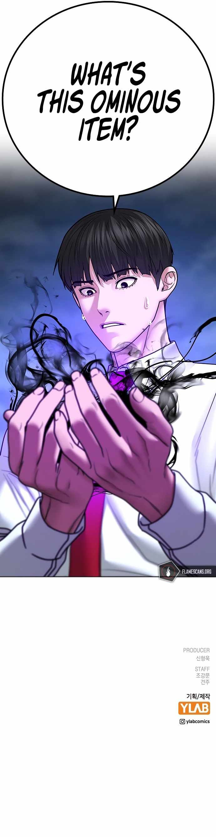 Read Reality Quest Manga Online