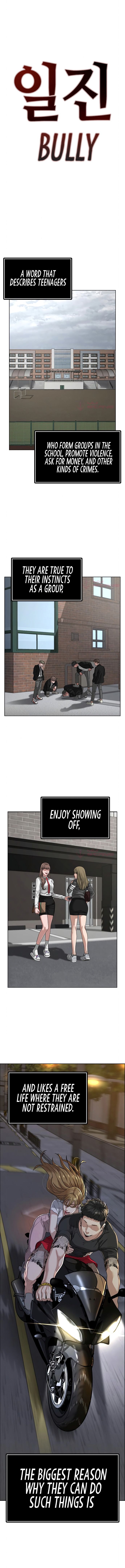 Read Reality Quest Manga Online