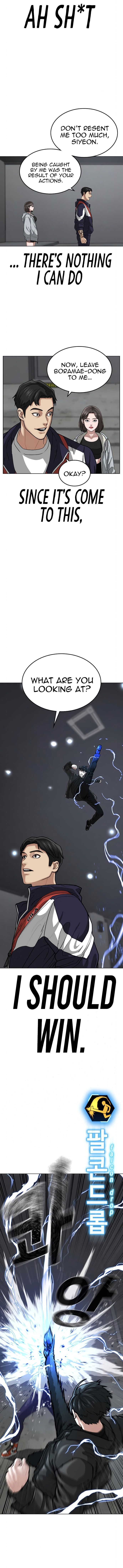 Read Reality Quest Manga Online